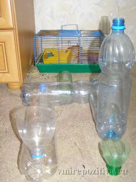 Лабиринт для хомяка из пластиковых бутылок — игрушки для грызунов своими руками