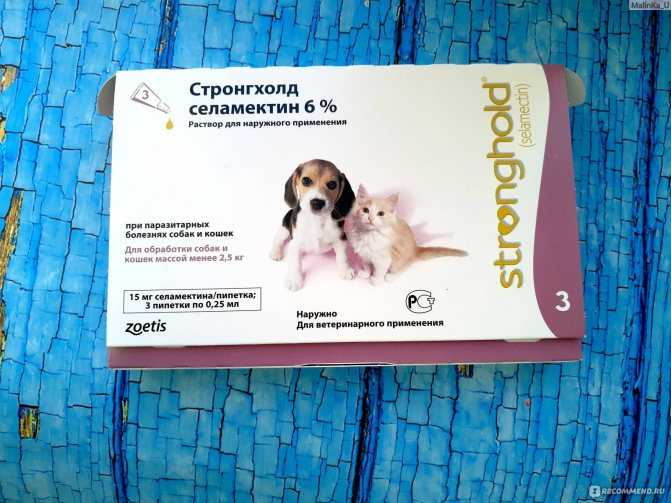 Капли для собак и кошек 2,6-7,5 кг zoetis спот-он стронгхолд, в форме пипеток 45 мг, 3 пипетки/уп