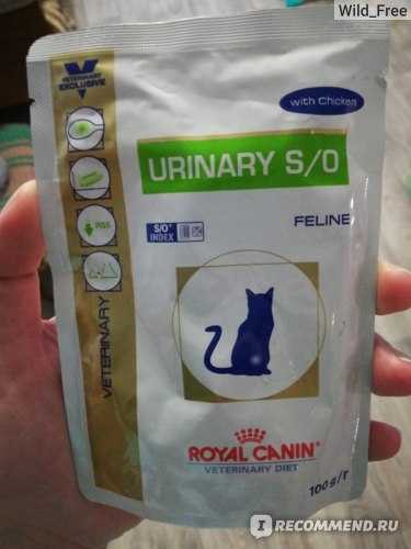 Urinary s/o moderate calorle feline (диета) с умеренным содержанием энергии для кошек при лечении мочекаменной болезни