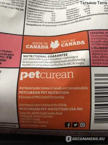 Petcurean. premium pet nutrition for dogs and cats - go! , now fresh & summit