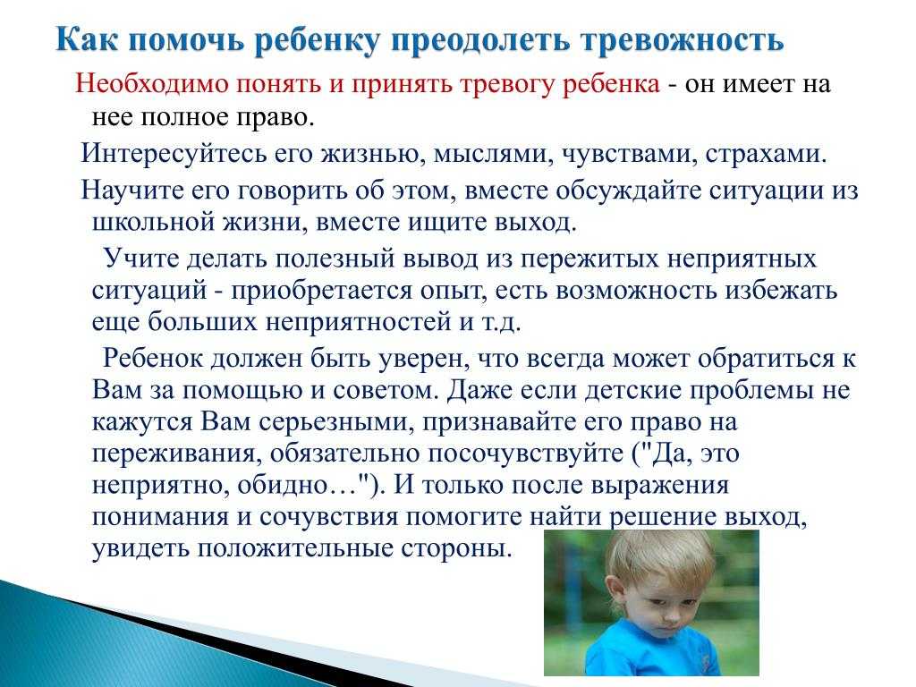 Фобии. симптомы и причины возникновения