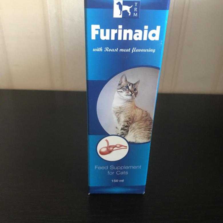 Фуринайд для кошек: инструкция по применению, состав, дозировка и цена | kotodom.ru