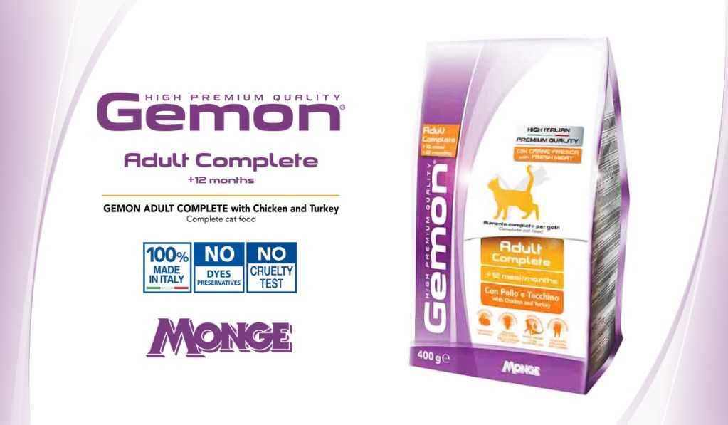 Корм для кошек гемон (gemon) — отзывы, цена, состав