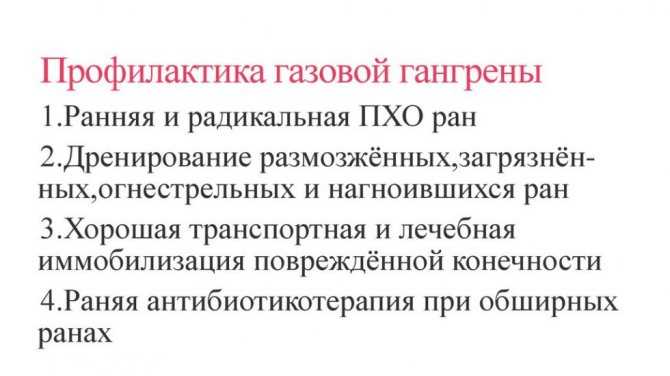 Трофические язвы нижних конечностей