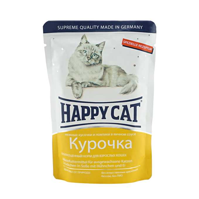 Happy happy cat песня. Happy Cat Happy Cat. Happy Cat Sterilized курица. Еда для кошек Happy Cat. Корм Happy Cat для кошек нежные кусочки и ломтики в яичном соусе Курочка.