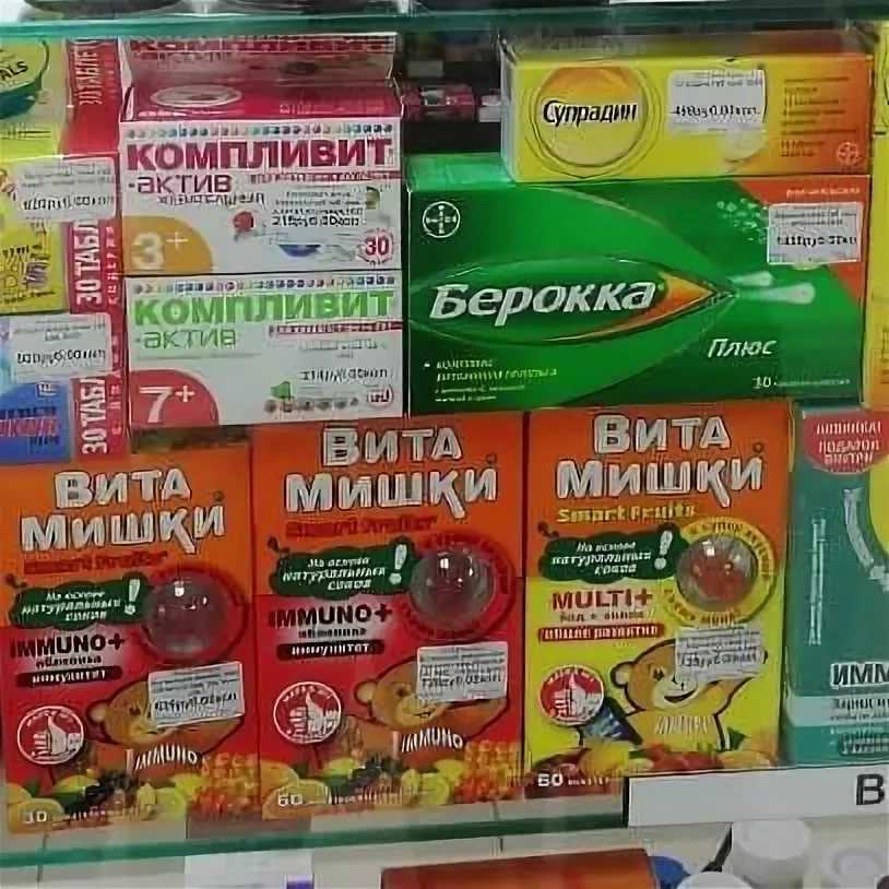 Лучшие витамины для иммунитета мужчин. Крепкий иммунитет 21st Century. Русские корни рейтинг для иммунитета.