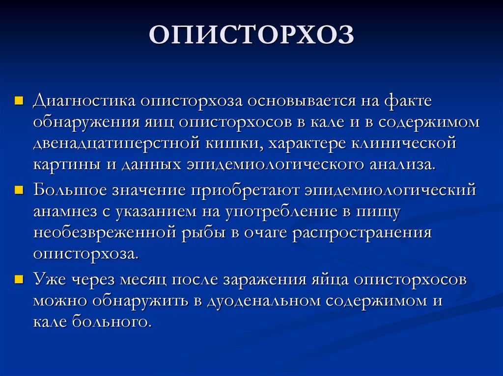 Консервативное лечение собак и кошек с черепно-мозговой травмой