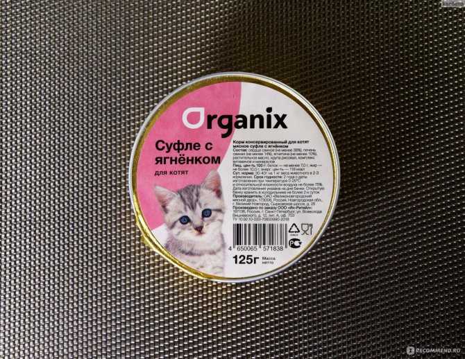 Корм для кошек наша марка: состав, отзыв ветеринара