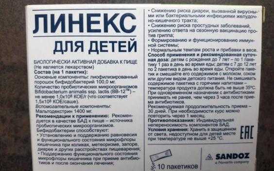 Понос у котенка после глистогонки: что делать и чем помочь