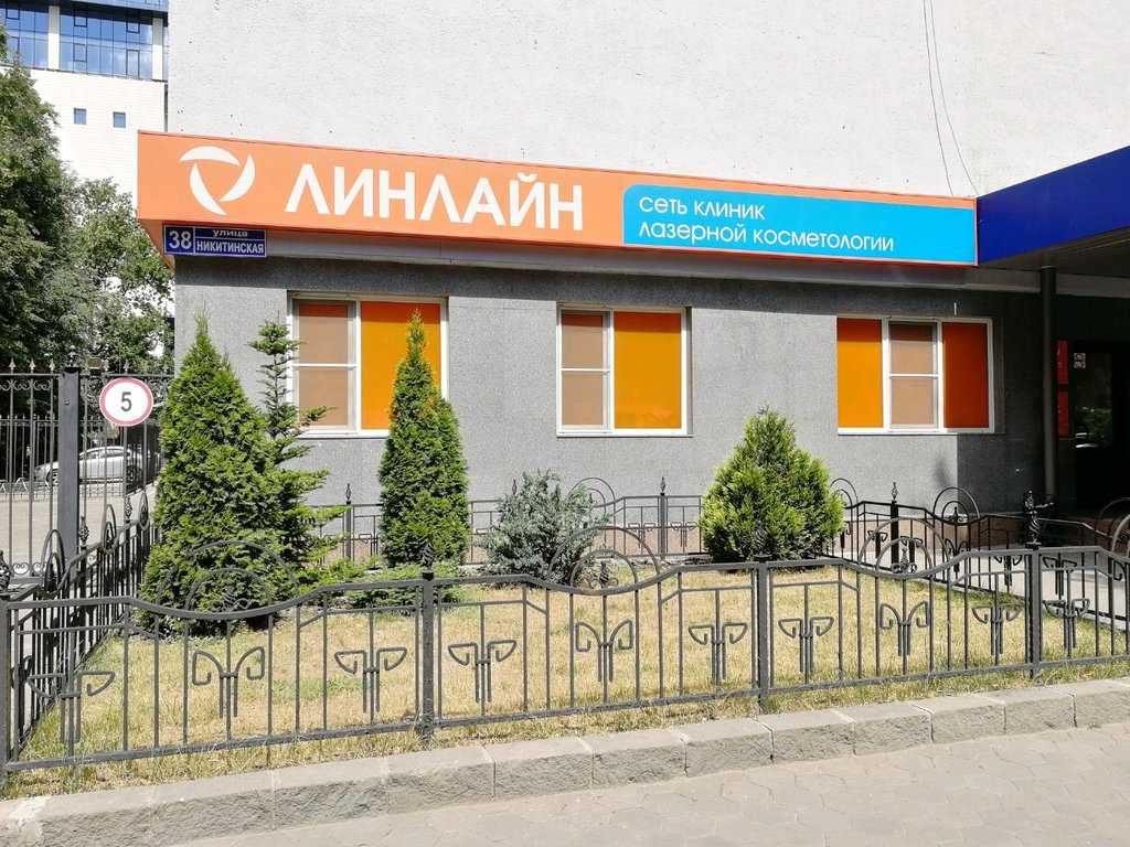 Семейный врач в москве - цены, запись на прием и консультацию к семейному врачу в ао семейный доктор